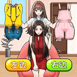 脑洞沉浸式解压