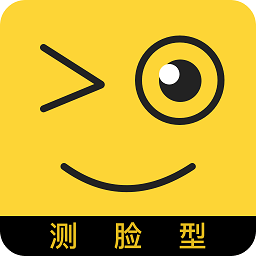 测脸型