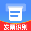 发票识别助手