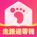 走路迎零钱