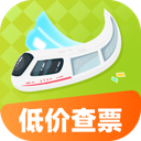 实时火车票低价查