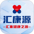 汇康源