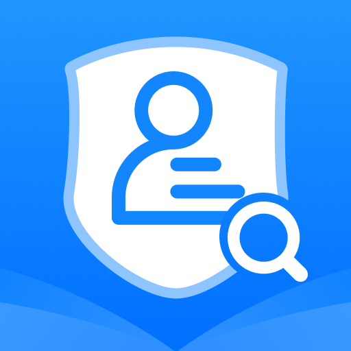 123社保查缴指南