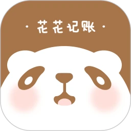 花花记账app