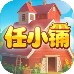 任小铺