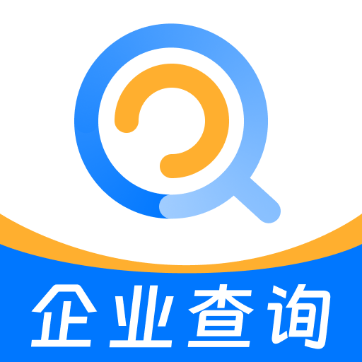 企业信息实时查