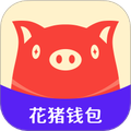 花猪钱包