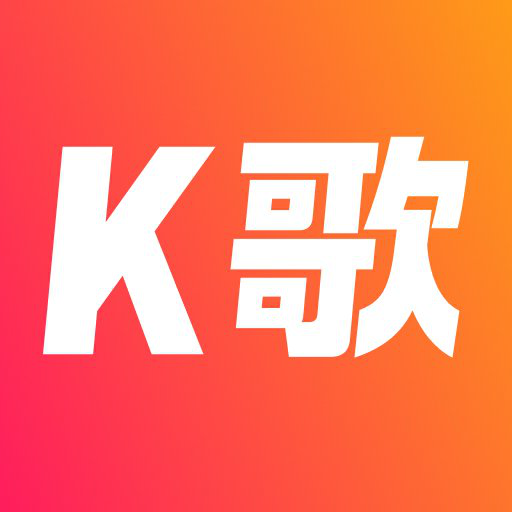 全民唱k大全