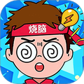 脑筋大爆炸