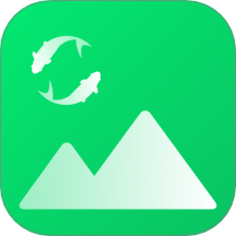 池鱼图片格式转换