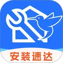 安装维修速达