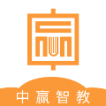 中赢智教