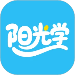 阳光学