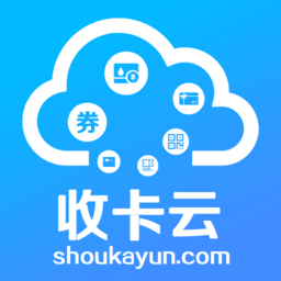 收卡云