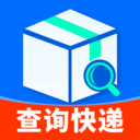 全网快递免费全查