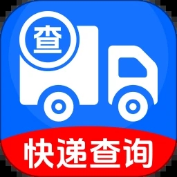掌上快递速查