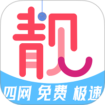 扫靓号app