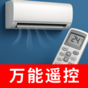 空调遥控快连精灵