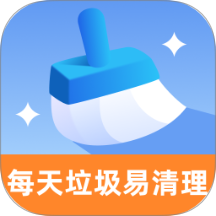 每天垃圾易清理