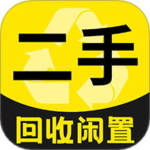 二手交易流通平台